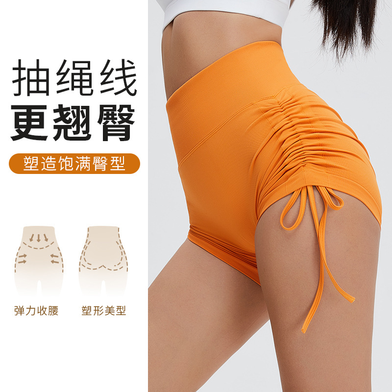 Pantalones cortos de yoga con cordón transparente transfronterizo pantalones cortos de cintura alta para mujer Levantamiento de cadera melocotón tres pantalones ajustados deportes fitness yoga Pantalones