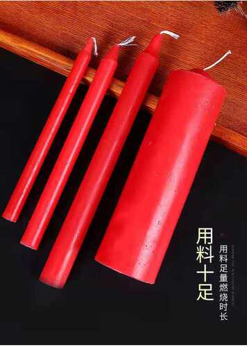 Candle candle candle lamp candle romantic creative candle household for Buddha red candle white candle wax Yu Kang