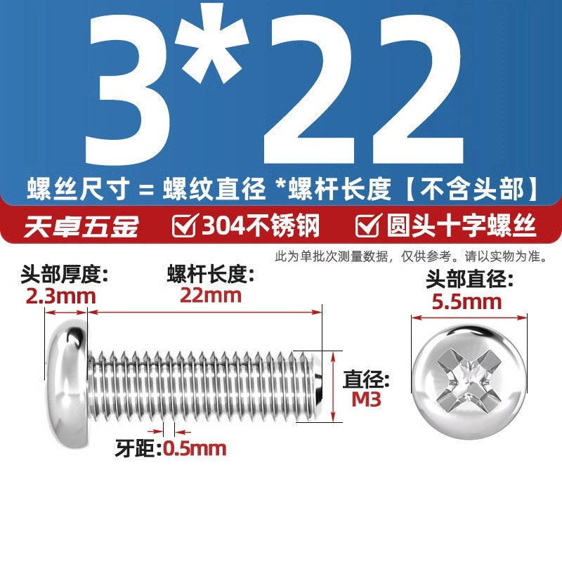 304ステンレス十字盤頭ねじ延長丸頭ねじボルトm 1m m 2m 3m 4m 5m 6m 8m 10mm|undefined