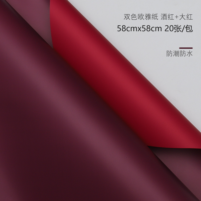 Venta al por mayor material de embalaje de ramo coreano floristería envoltura floral de doble cara papel de envoltura de flores de papel Ouya engrosado de dos colores