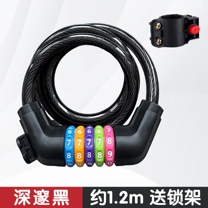 自転車ロック盗難防止パスワード太いスチールケーブルロックポータブルマウンテンバイクパスワードロック電気自動車ロックつや消しスチールケーブルロック|undefined