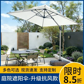 户外伞;阳篷、雨篷;亭子