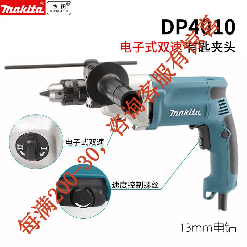 13mm de alta potencia 720W taladro eléctrico de mano multifunción DP4010 herramientas eléctricas de taladro de pistola DP