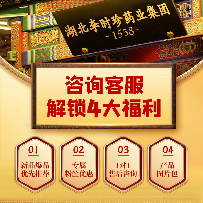 商品图