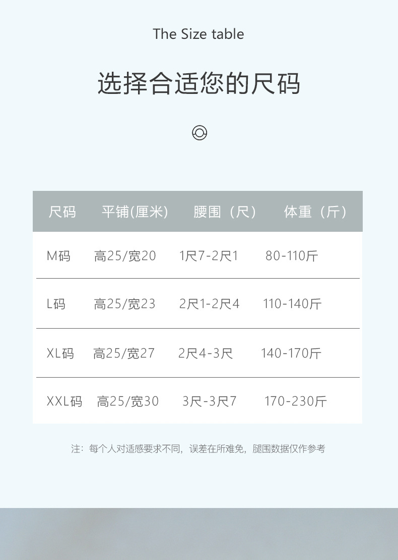 详情页_05.jpg