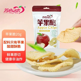 苹果干;其他果干蜜饯;其他食用油