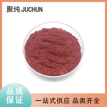 99%���������F��ĩ �F�t  CAS#1309-37-1 �ۺ���  �����F��ĩ