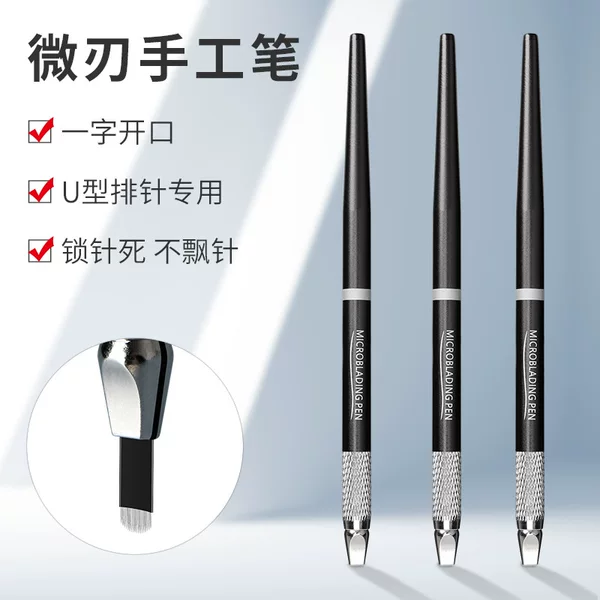 Eyebrow tattoo embroidery pen one-word manual pen semi-long-lasting tattoo fog eyebrow embroidery eyebrow bleaching lip line pin high-end Micro Blade pen