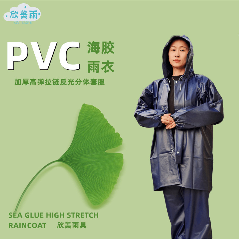 Raincoat Oxford Split suit Thickened Adult Full Body Rainstorm Prevention Pants for Men and Women Flood Prevention Tea Picking Migrant Workers
