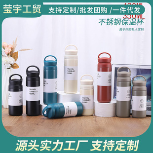 Cross-border Japanese Harajuku Thermos Cup with Handle 304 Stainless Steel Element Cup Creative Convenient Car Gift Water Cup