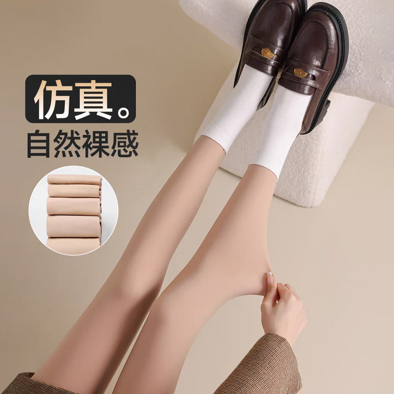 Bare-Leg Effect Double-Layer Pantyhose Autumn and Winter 720 Needle Thickened Fleece Nude Color Stockings Non-Slip Leggings Pantyhose