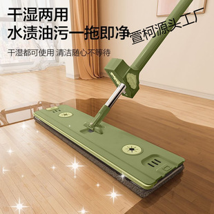 New Multifunctional Hands-Free Lazy Mop for Home Use, One-Step Clean Dry and Wet Dual-Use Mop Cleaning Tool