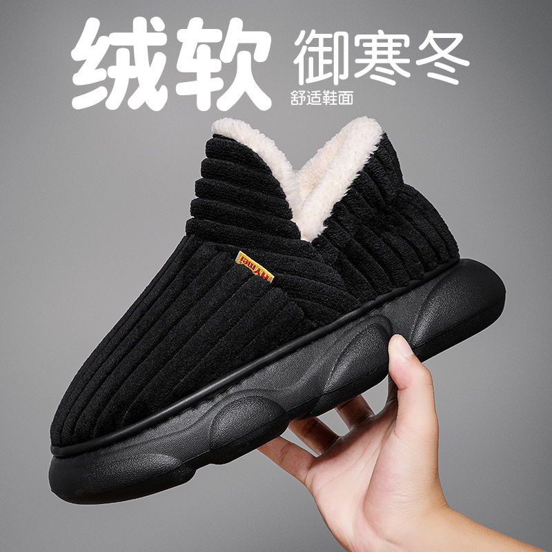 Zapatos de algodón para hombres invierno 2023 nuevo veludo engrosado un pedazo anti-deslizante calentamiento anti-frío pan zapatillas