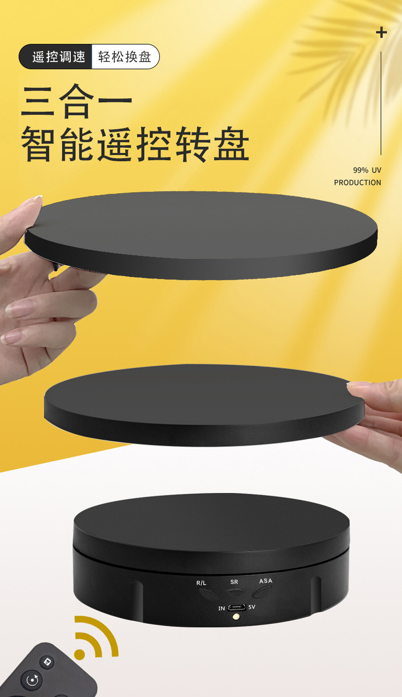 展示架