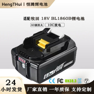 �m��Makita������늳�BL1830B BL1860B����18V늄ӹ����늳�