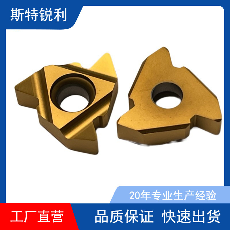 斯特锐利MCSE104/106/115/227数控车床用件倒角车刀杆厂家批发可