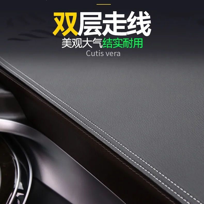 Volkswagen Lavida New Center Console Sunshade Mat Interior Decoration Accessories Dashboard Sunscreen Mat Front Desk Mat