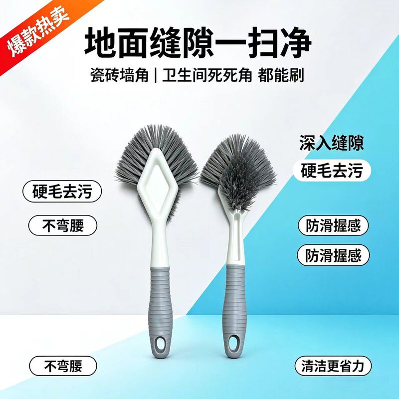 Manufacturer wholesale bathroom cleaning brush with long handle, tile countertop brush, multi-sided floor brush, crevice brush