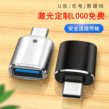 USB�Dtype-c3.0otg�D���^�֙CU�P�x�����������^܇�d��� �D���^