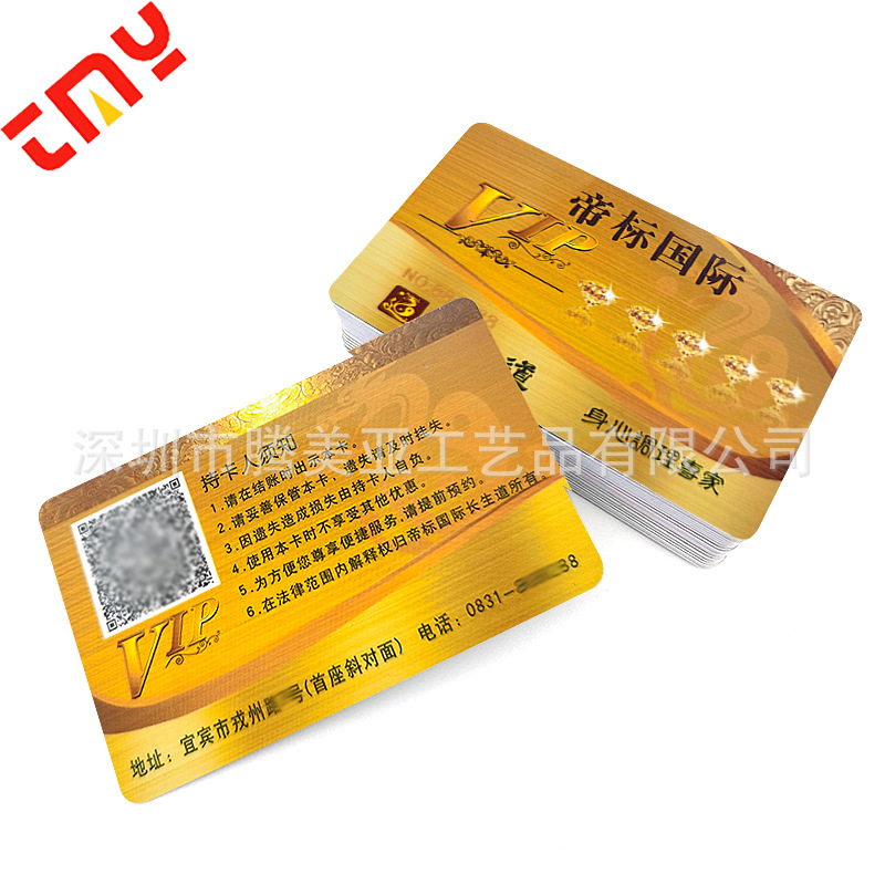 Высококачественные VIP-членские карты, производство супермаркетов, покупки, ПВХ-карта, QR-код, штрих-код, карта с магнитной полосой, настройка карты с очками