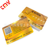 Высококачественные VIP-членские карты, производство супермаркетов, покупки, ПВХ-карта, QR-код, штрих-код, карта с магнитной полосой, настройка карты с очками