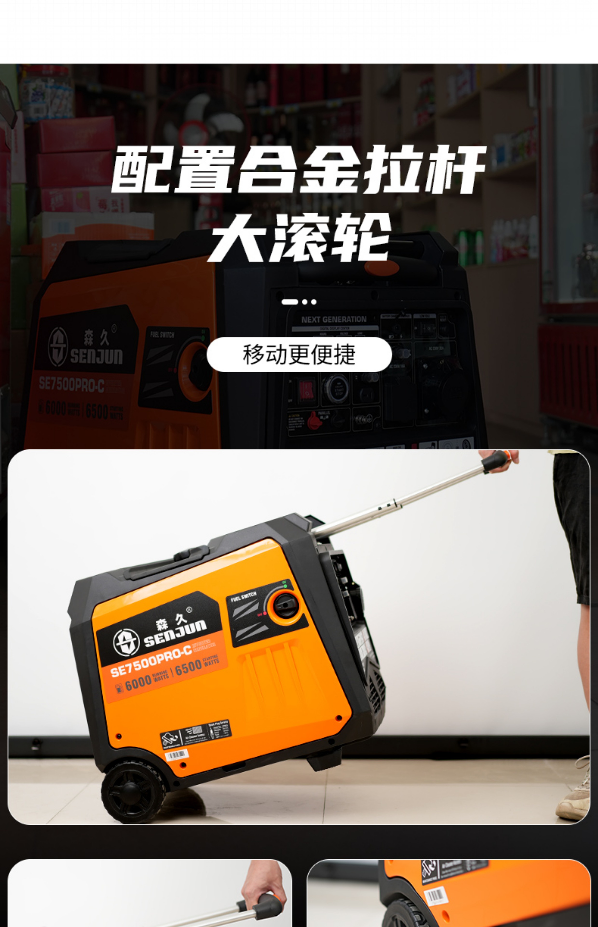 Senjiu Brand Silent Inverter Generator Set 220V Household 6.5Kw High-Power Outdoor Portable Charging Generator for Stalls