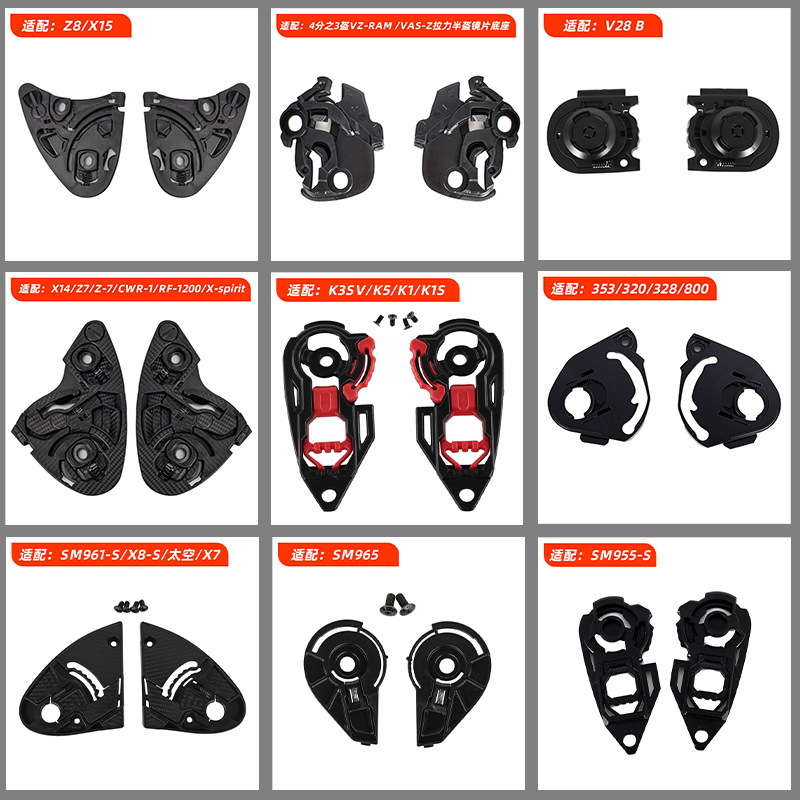 Casco de motocicleta K5 lente base para K1/K3/K4/K3SV/Z7/X14/Z8 accesorios de base para casco