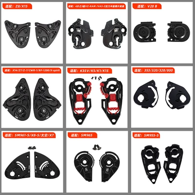 Suitable for K1/K5/K3Sv/Z8/523/Hj20M – Motorcycle Safety Supplies