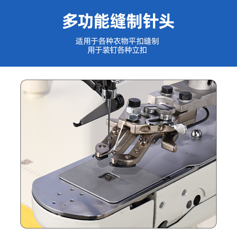 メーカー卸売り438D電子ボタン機コンピュータ直駆動ボタン機シャツボタン大衣ボタン機|undefined
