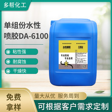 �νM��ˮ�ԇ��zDA-6100Ƥ������Ҿߌ����z���d���z�͸ߜ���ˮ