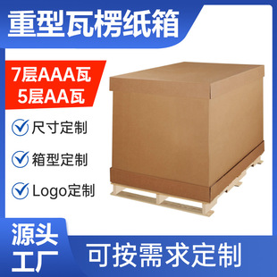 ���ͼӺ�7��AAA�������ͼ��䳬 ��̖5��AA���������w���㼈����ɽ