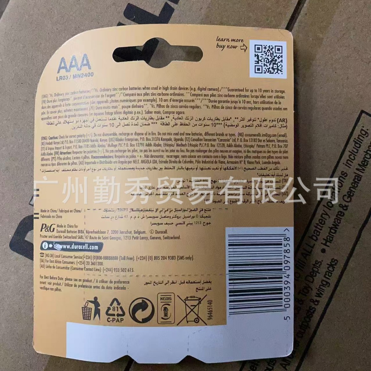 2024-11-04 16:50:57.jpg