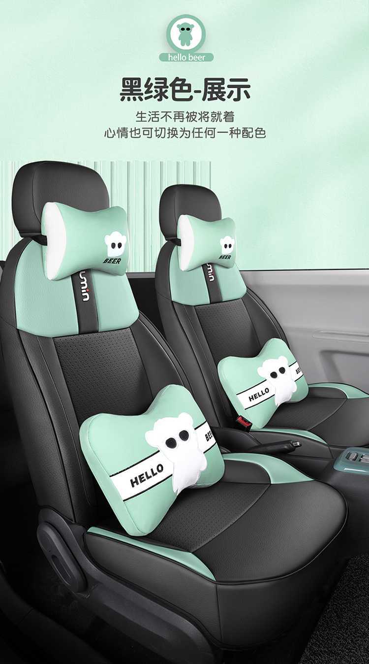 Waxy Corn Seat Cover Lumin Car Seat Cover Women's All-Inclusive Four-Season Car Seat Cushion Interior Modification Supplies Seat Cover