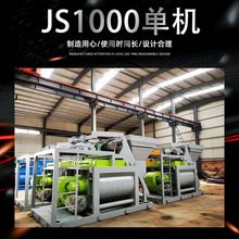 �����̼� ����վ˫����ǿ�ƻ���������� JS1000ǿ�ƻ����������