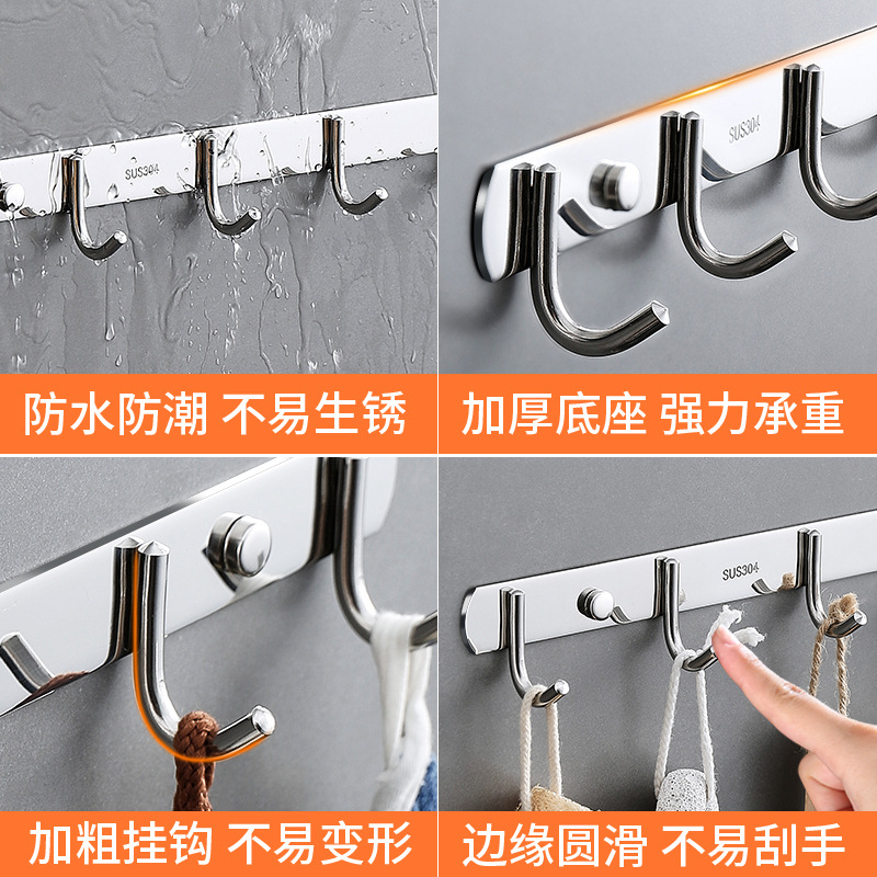 Cross-border 304 stainless steel hook without drilling wall-mounted kitchen multi-functional hook hanger hotel coat hook storage rack
