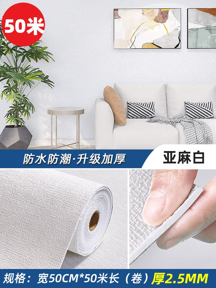 Self-adhesive three dimensional wallpapers on wall, 50meter, 3D