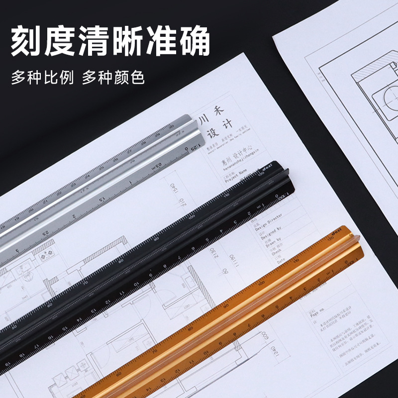 Escala de borde triangular Regla de aleación de aluminio Regla de dibujo 30cm Regla de diseño arquitectónico interior Escala de pulgadas de cm