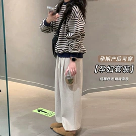 孕妇裤;孕妇套装;孕妇半身裙