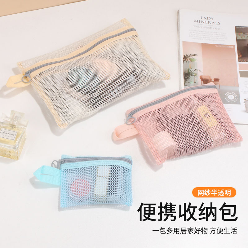 化妆包便携拉链式收纳袋简约便携迷你零钱小卡包随身杂物收纳包
