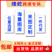 外贸自定义四联装饰画无框画 家居帆布画高清喷绘画芯一件起订