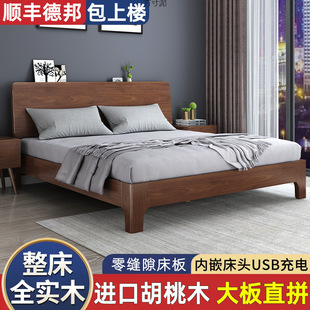 Walnut Solid Wood Bed Thickened 1.2 m Single Bed 1.5 Double Bed 1.8 m Bedroom Home Storage Bed