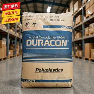 POM �ձ����� GH-25 GH-25D �߄�����ĥ �������� ԭ�Sԭ��