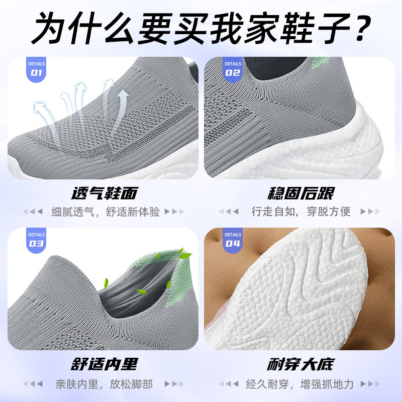 Kangtai 靴工場スポーツシューズ 2025 新しい靴メンズカジュアルシューズソフトソールトレンディなスリッポンランニングメンズシューズ|undefined