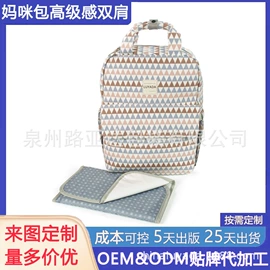冰袋冰包;旅行包袋;休闲背包