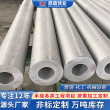2205不锈钢无缝管机械建筑化工用310S工业厚壁管2507双相不锈钢管