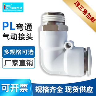 ��ܿ��ٿ���~�ܽ��^ ��ӏ�ͨ���^PLϵ�� �S��ֱ�N���ݼy����^