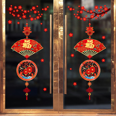 旅康新年春節過年布置裝飾客廳大門年畫玻璃貼紙福字中國結窗花貼