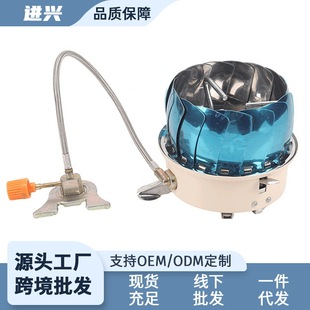 Factory Direct supply outdoor mini gas stove stainless steel lotus stove portable foldable small square stove wholesale