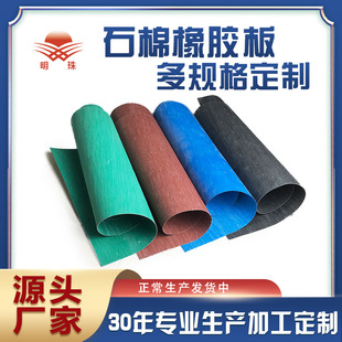 ʯ�ް��ʯ�ް�oʯ�ް巼�]�壨�߉� �͉� ���� ����ʯ�����z��