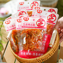 胥友芝香鸡小肚18g四川鸡肚袋装卤味熟食休闲解馋零食小吃下酒菜